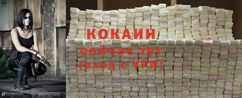 нарко площадка как зайти  Серов  Cocaine Боливия 