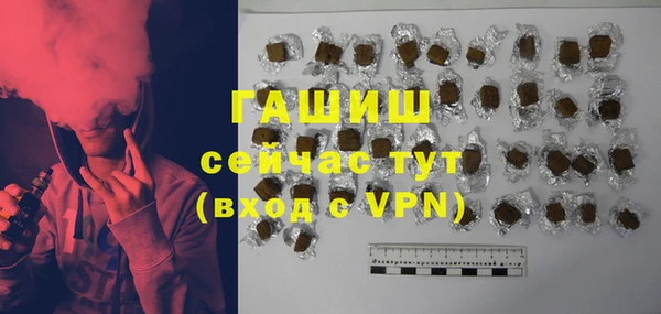 MDMA Premium VHQ Белокуриха