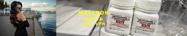 MDMA Premium VHQ Белокуриха