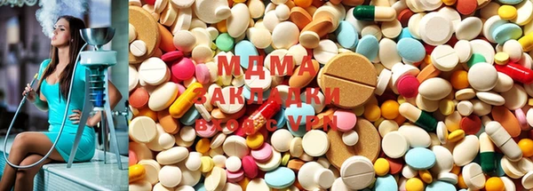 MDMA Premium VHQ Белокуриха