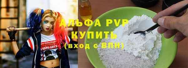 MDMA Premium VHQ Белокуриха